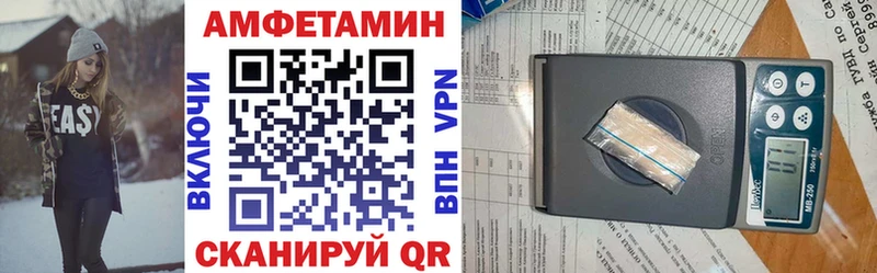 Амфетамин 97%  ссылка на мегу рабочий сайт  Сим 