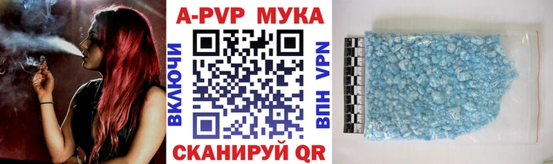 omg ссылки  мориарти официальный сайт  APVP Соль  Сим 