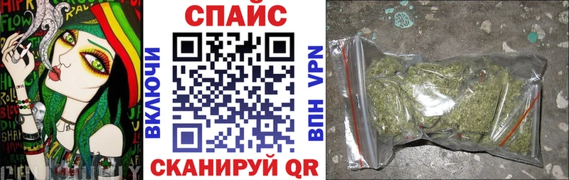 БУТИРАТ 1.4BDO  купить наркоту  Сим 