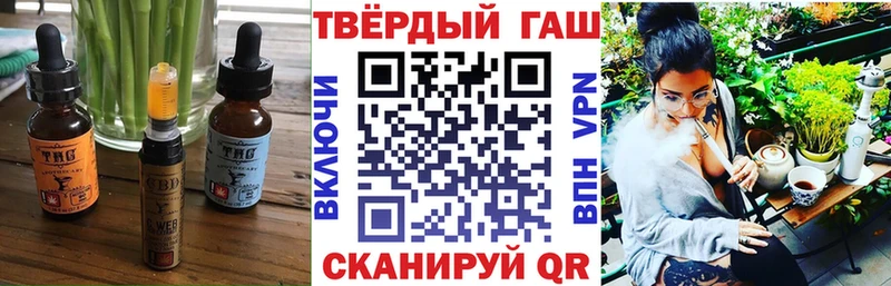 Cannafood марихуана  мега   Сим 