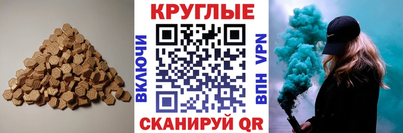 Экстази 300 mg  где найти   Сим 