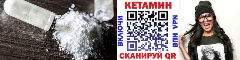 Кетамин VHQ  нарко площадка состав  Сим 