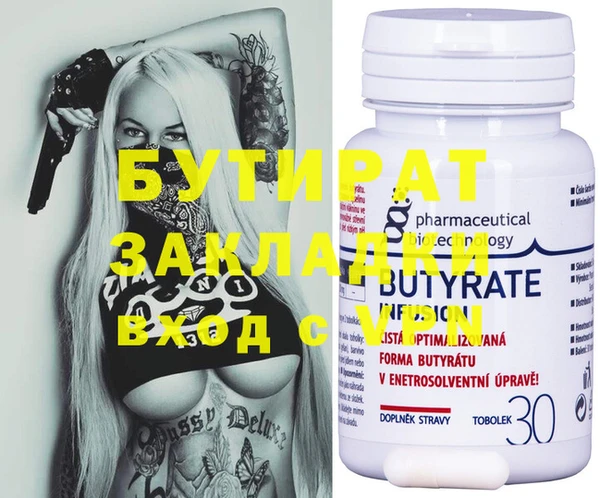MDMA Premium VHQ Осташков