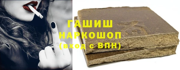гашиш Аркадак