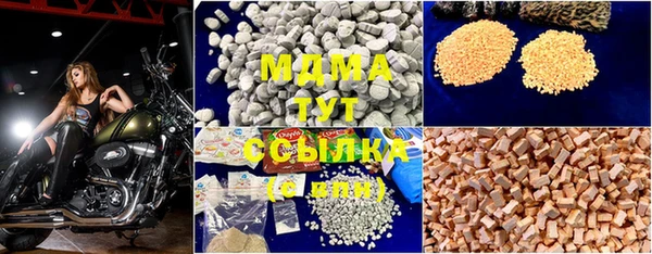 каннабис Армянск