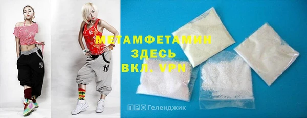 марки lsd Арсеньев