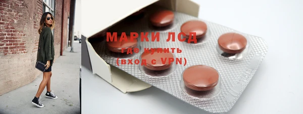 марки lsd Арсеньев