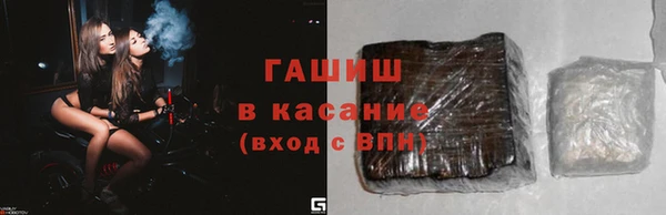гашиш Аркадак