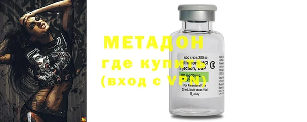 марки lsd Арсеньев