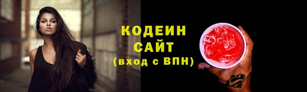 марки lsd Арсеньев