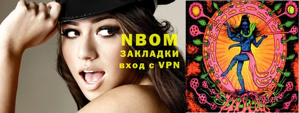 бошки Алзамай