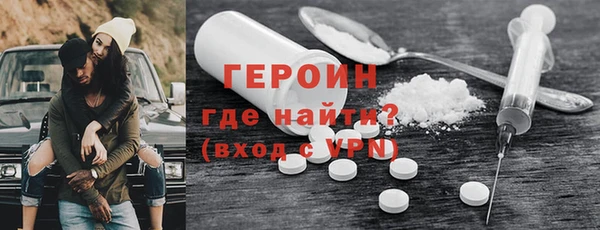 марки lsd Арсеньев