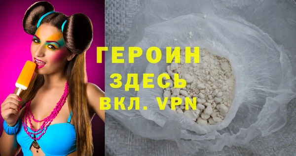 марки lsd Арсеньев