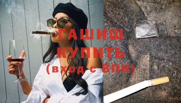 гашиш Аркадак