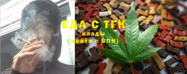 марки lsd Арсеньев
