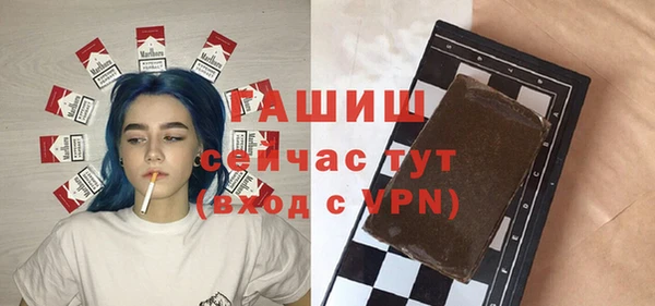 гашиш Аркадак