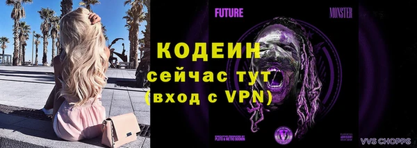 тгк Остров