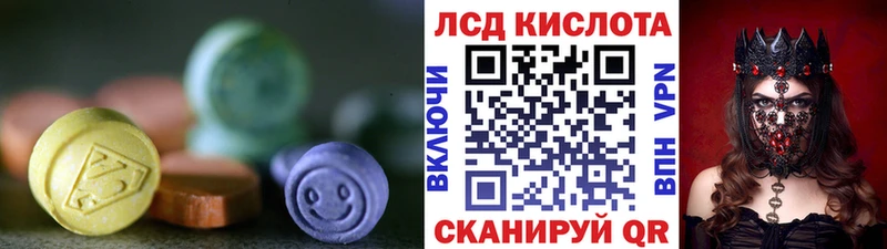 закладки Сим mega ссылки LSD-25 экстази ecstasy